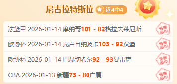 山东运动员,公俐在亚冬,会女子,星耀娱乐官网,星耀娱乐官网在线娱乐平台