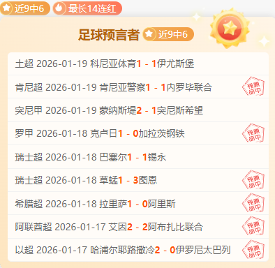 詹姆斯弧顶,三分百步穿,莫兰特空中,星耀娱乐官网,星耀娱乐官网在线娱乐平台