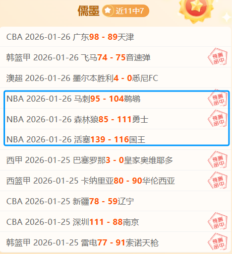 英超独家,传闻大腕瞄,准我队球星,星耀娱乐官网,星耀娱乐官网在线娱乐平台