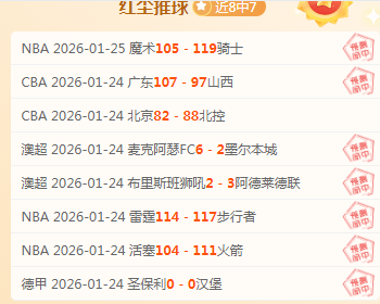 山东高速男,篮迎战吉林,男篮,星耀娱乐官网,星耀娱乐官网在线娱乐平台