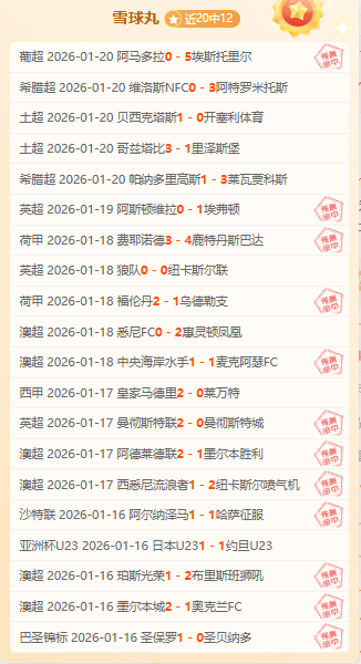 利物浦与阿,森纳英超激,战在即,星耀娱乐官网,星耀娱乐官网在线娱乐平台