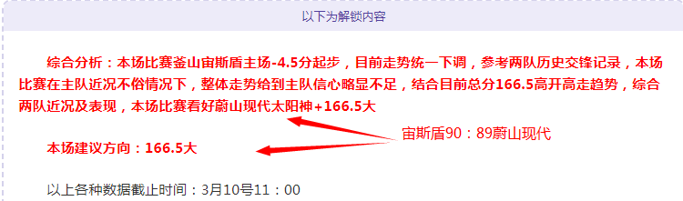 佩利西耶提,卢卡若加盟,豪门需快速,星耀娱乐官网,星耀娱乐官网在线娱乐平台