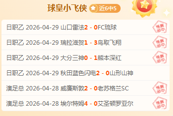 德甲战报,莱比锡客场,挑战,星耀娱乐官网,星耀娱乐官网在线娱乐平台