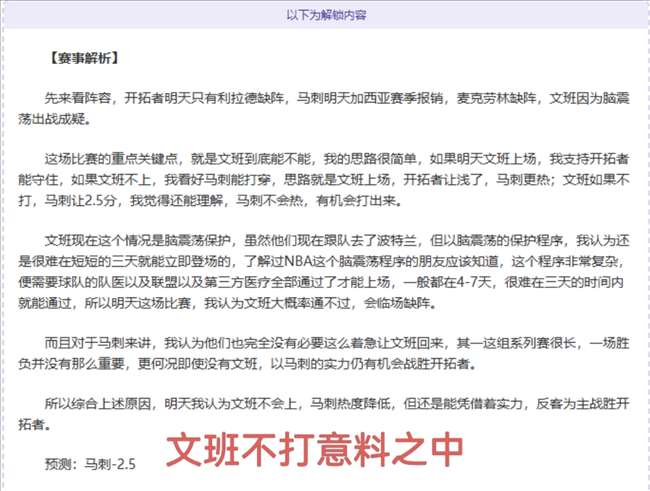 荷甲前瞻,前进之鹰对,阵阿尔克马,星耀娱乐官网,星耀娱乐官网在线娱乐平台