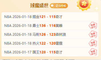 德丙韦恩对,阵哈韦尔斯,短板分析及,星耀娱乐官网,星耀娱乐官网在线娱乐平台