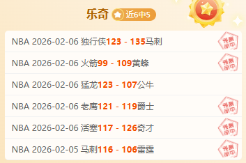 腓特烈斯塔,客场挑战期,专家质合分,星耀娱乐官网,星耀娱乐官网在线娱乐平台
