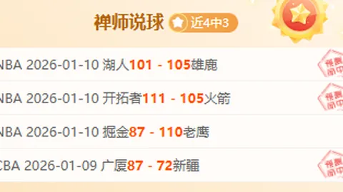 张国伟再战巅峰，五年磨一剑2米24折桂，王宇2米15力压群雄列第五