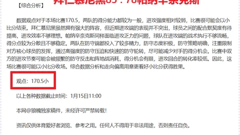 库里：基德眼中的世界级球星，防守失误成就其辉煌时刻。