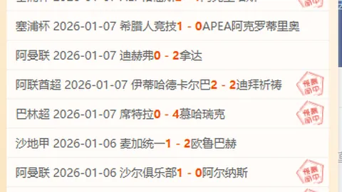 揭秘八卦：词汇读音解读与2025年1月25日罗盘图览