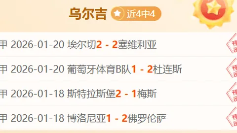 金玟哉两年间从中超跳板至欧洲豪门拜仁队效力