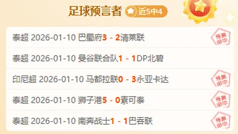 周二302美职篮分析：太阳对魔术专家质合推荐