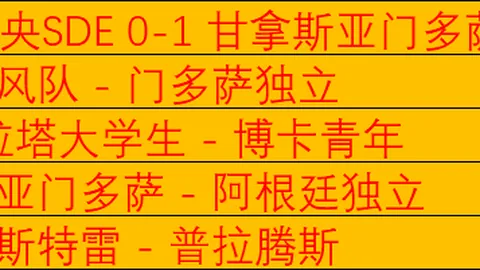 大乐透期号专家推荐：质合分析前区十码及尤文离队动态