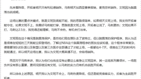 荷甲前瞻：前进之鹰对阵阿尔克马尔专家推荐