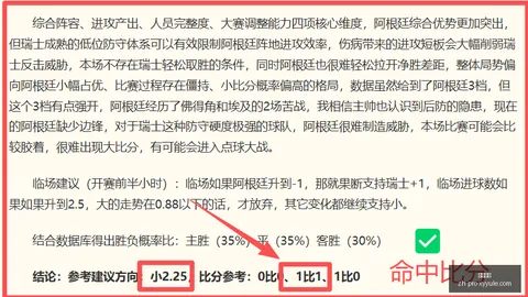 星耀娱乐星耀娱乐官网数据冲到052035引发关注
